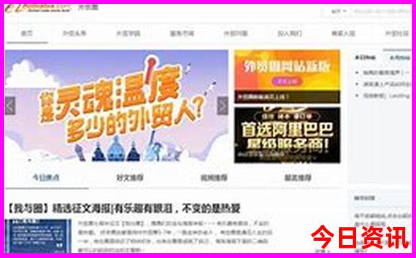 夏季适合去旅游的地方